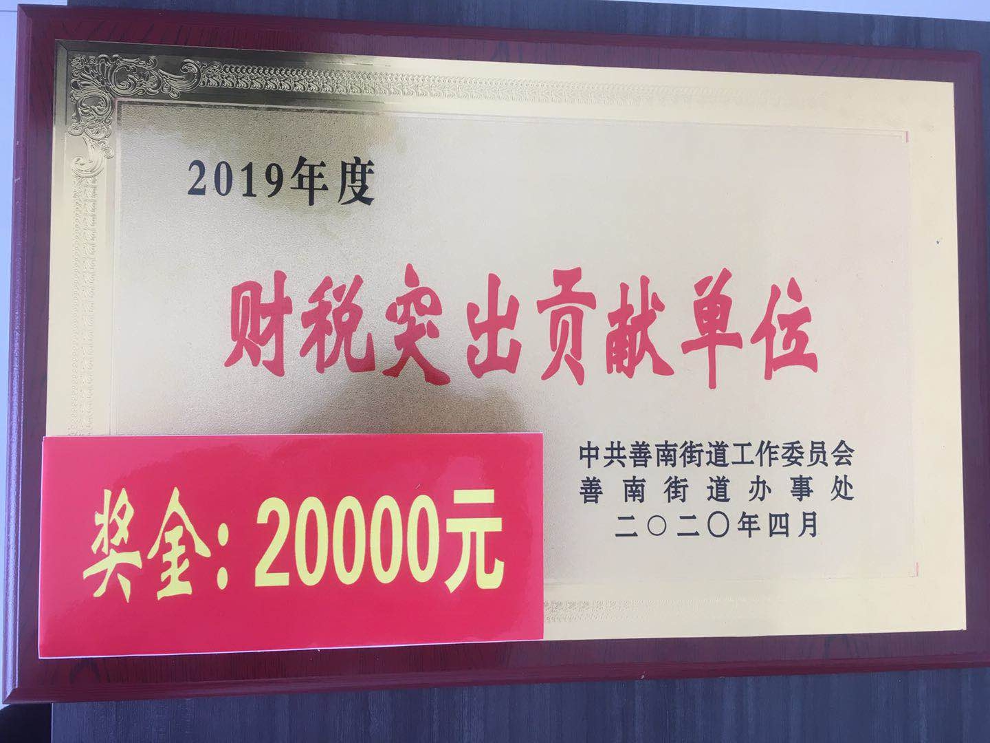 mg冰球突破(中国区)官方网站