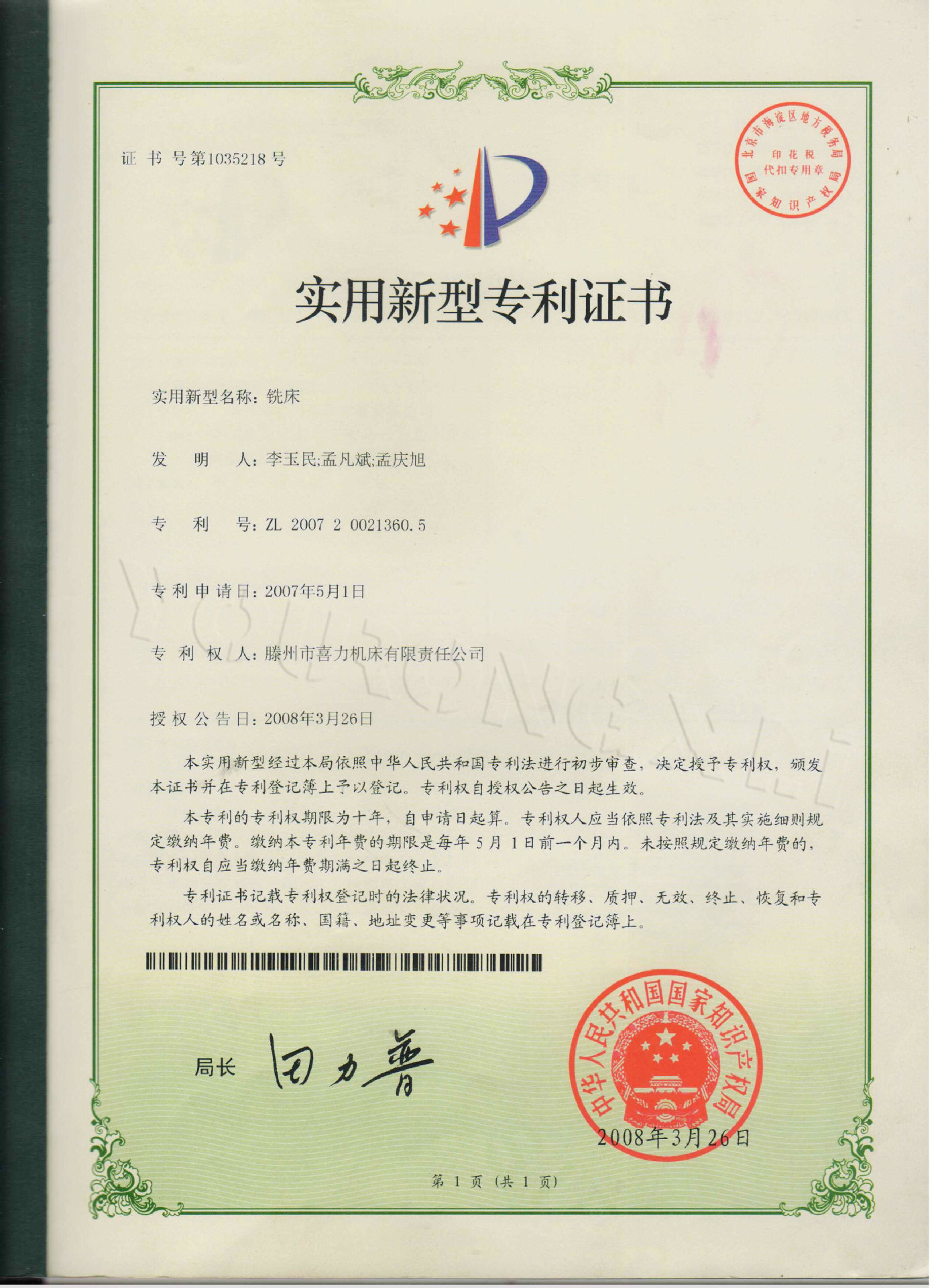 mg冰球突破(中国区)官方网站