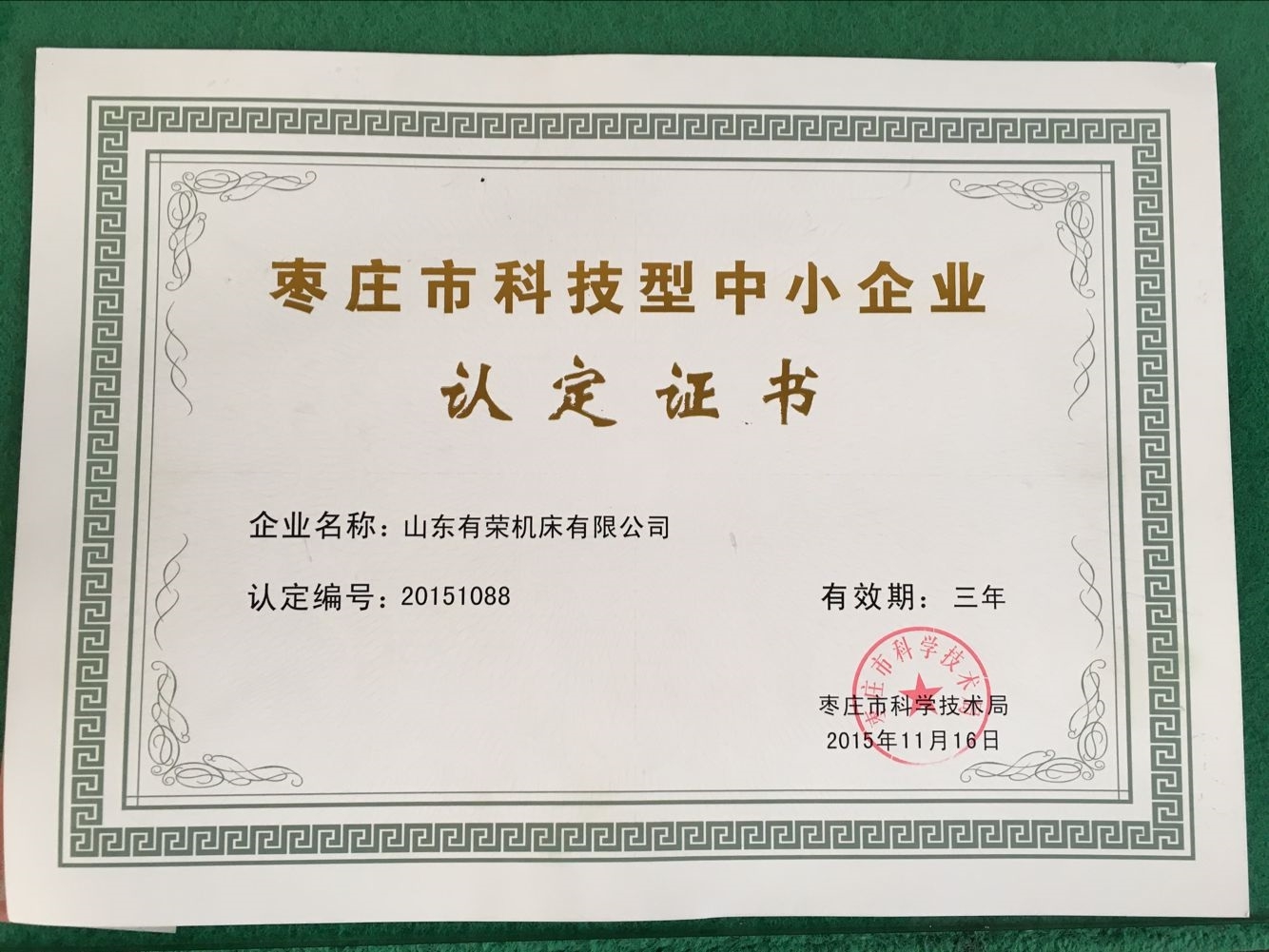 mg冰球突破(中国区)官方网站