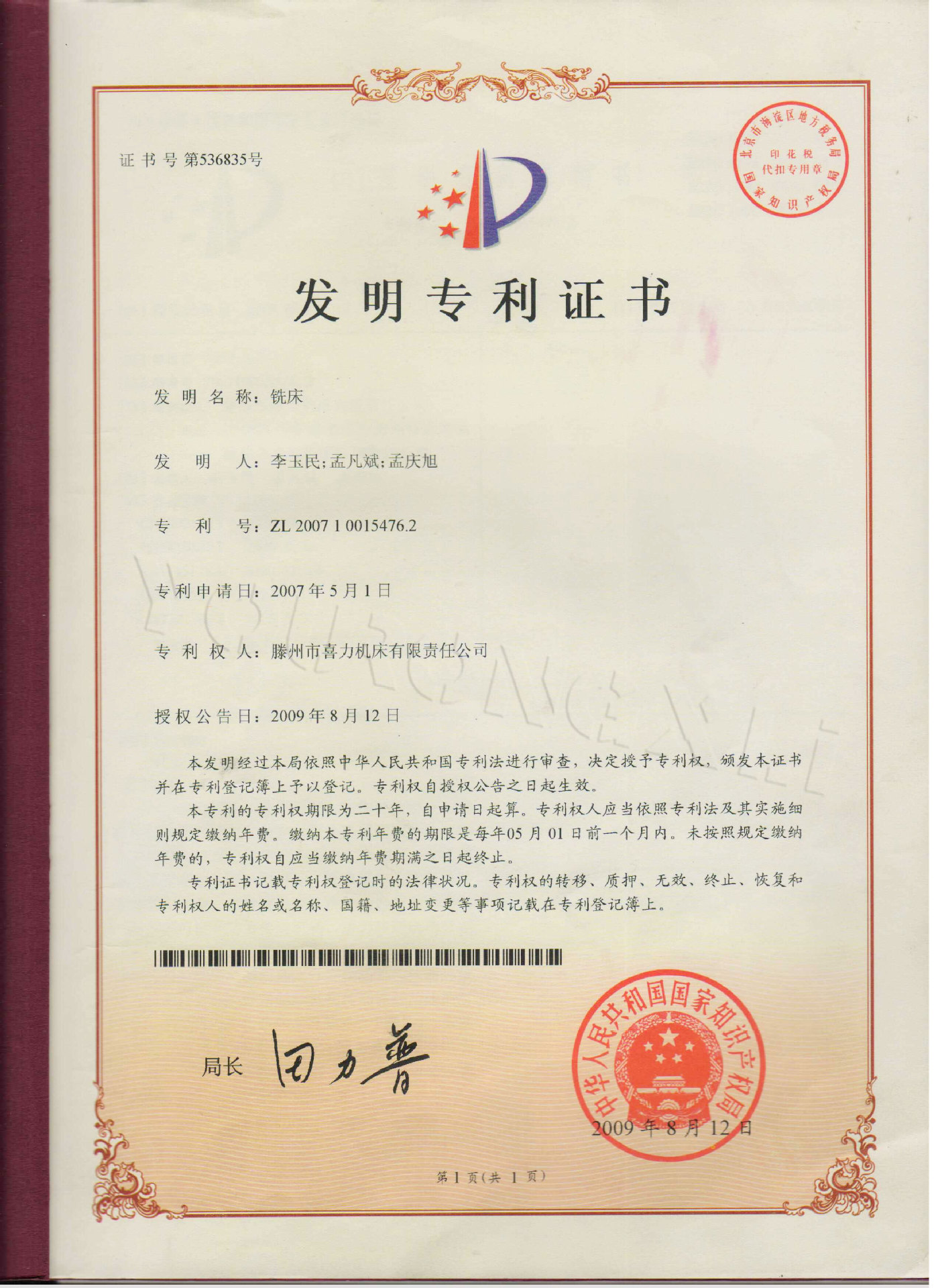 mg冰球突破(中国区)官方网站