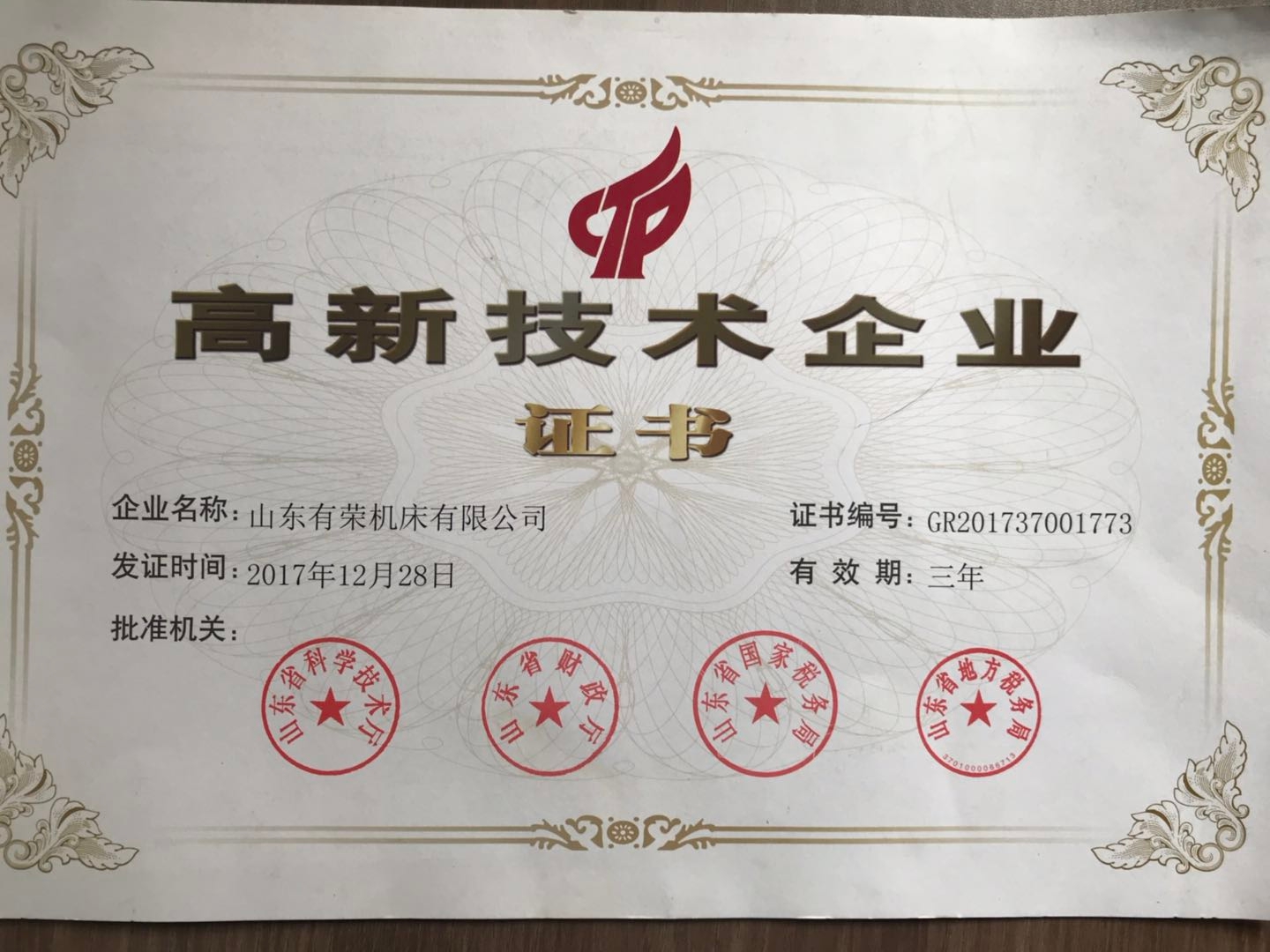 mg冰球突破(中国区)官方网站